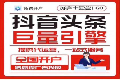 百度信息流广告推广案例：提升品牌知名度