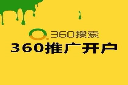 案例回顾：SEM托管助力企业实现快速扩张