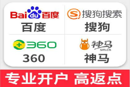 案例分析：百度SEM推广助力企业实现业绩倍增